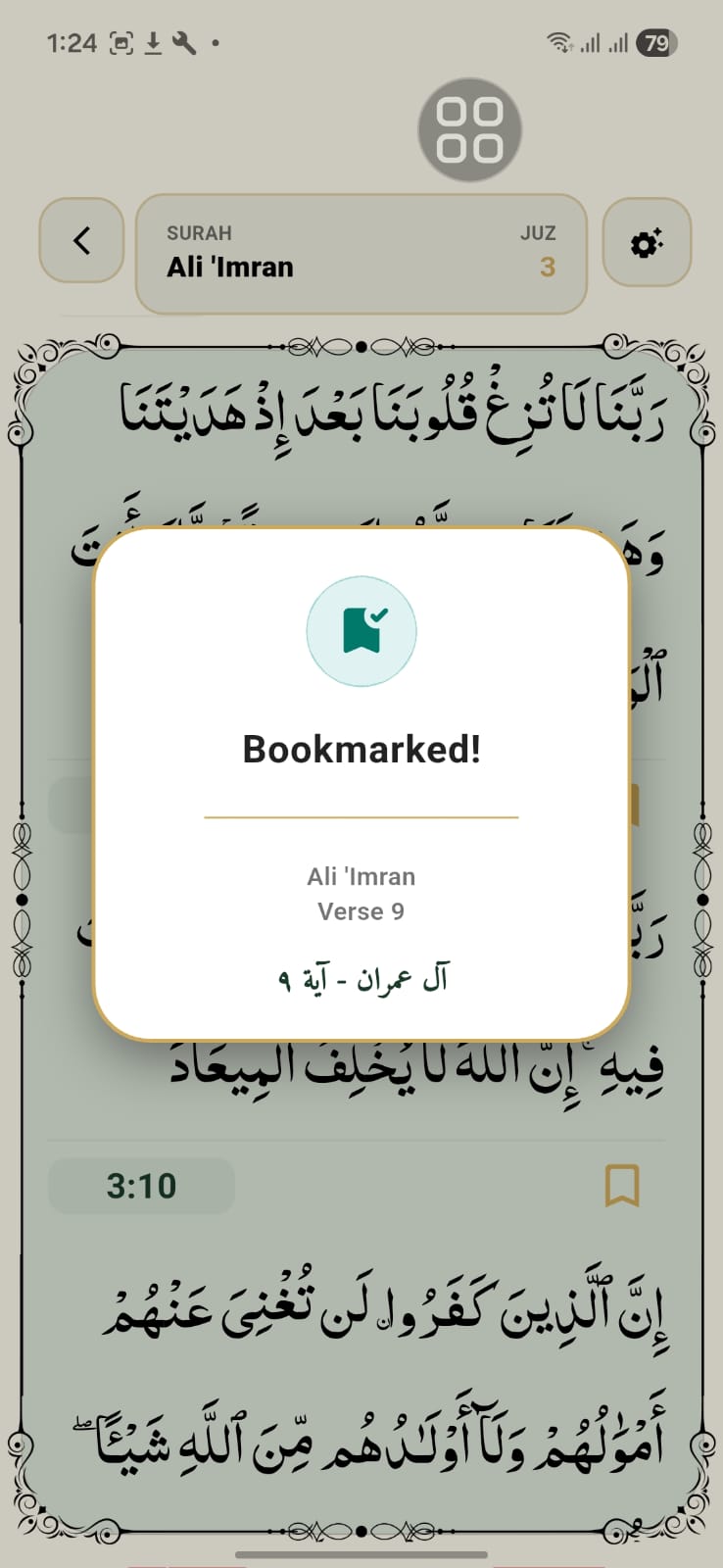 Quran Companion